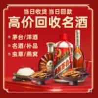 山南加查县诚信烟酒经营部