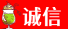 山南加查县诚信烟酒经营部