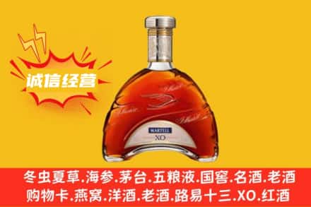 山南加查县回收马爹利洋酒