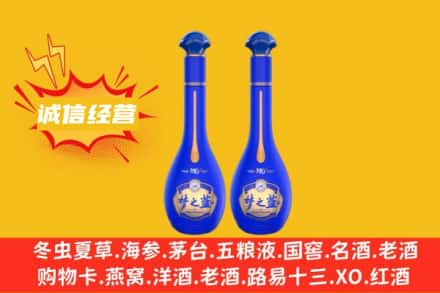 山南加查县回收梦之蓝