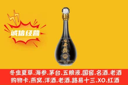 山南加查县回收西凤酒