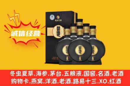 山南加查县回收习酒