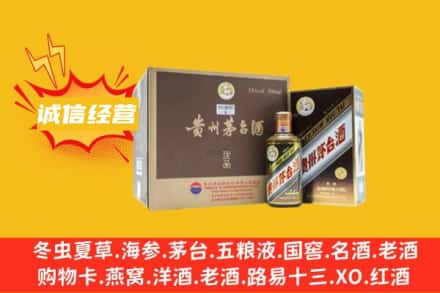 山南加查县回收彩釉茅台酒