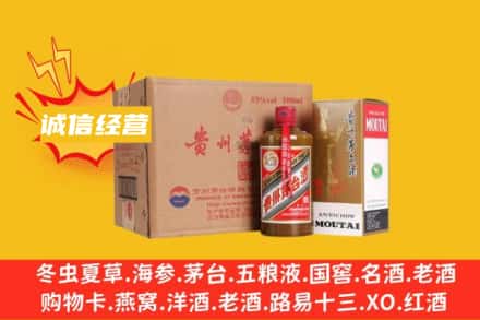 山南加查县回收精品茅台酒