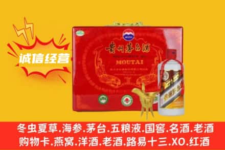 山南加查县回收茅台酒瓶