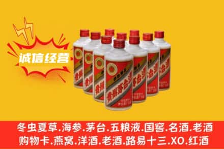山南加查县回收铁盖茅台酒