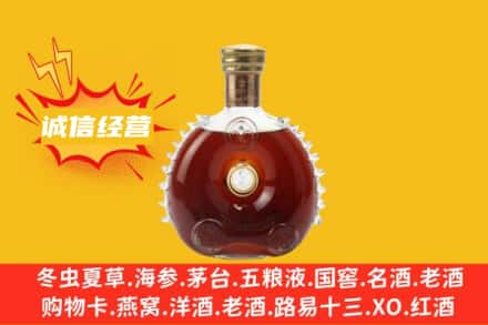 山南加查县回收路易十三