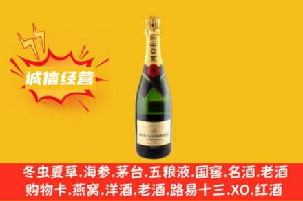 山南加查县回收名仕洋酒