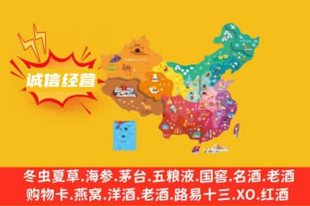 山南加查县诚信烟酒经营部